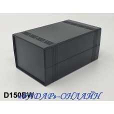 Корпус D150BW /148х92х68/ с вентиляцией