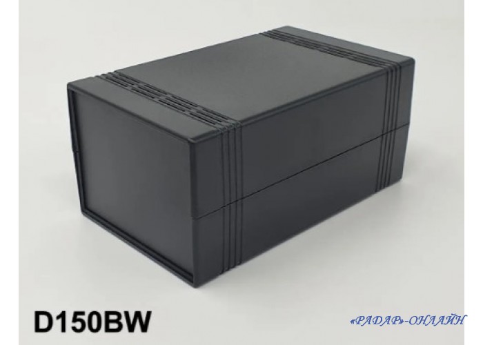 Корпус D150BW /148х92х68/ с вентиляцией