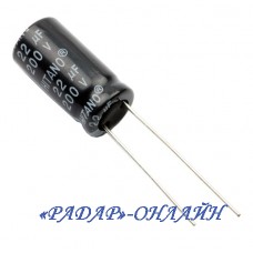 Конденсатор 470мкФ 63В 13x26 105градусов Hitano