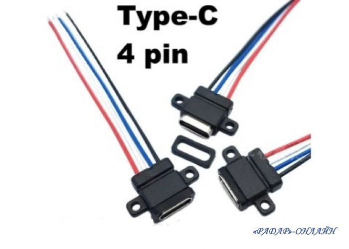Розетка Type-C на панель с кабелем 4-pin