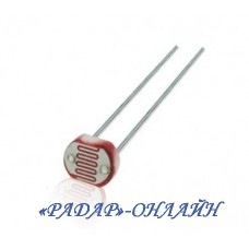 Фоторезистор LDR5506 5мм