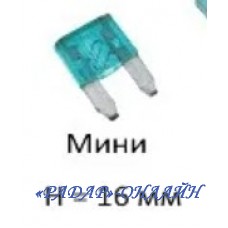 Запобіжник 3А Авто Mіnі H=16мм