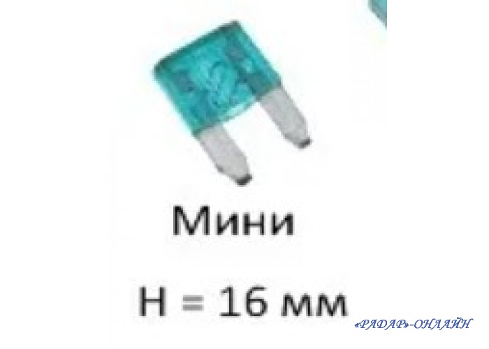 Запобіжник 3А Авто Mіnі H=16мм