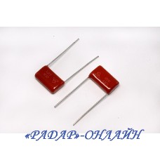 Конденсатор CL21 10мкф 63В 10%