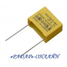 Конденсатор Class X2 0,47мкФ 310В 10%