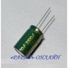 Конденсатор електролітичний 3300мкФ 35В 16x25 105' CHONG