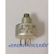 Резистор змінний СП4-2М-1Вт -1,0 кОм ВС-2-12