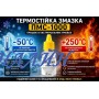 Мастило силіконове ПМС-1000 (30мл)