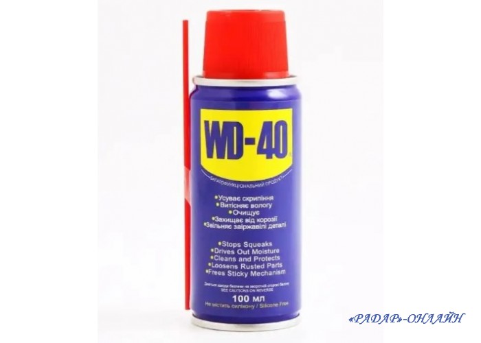 Мастило універсальне аерозоль WD-40 100мл