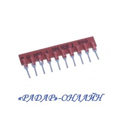 Резисторная матрица НР1-4-9м 10 кОм