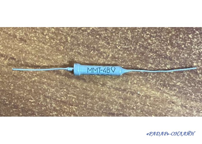 Терморезистор ММТ-4В-2,2кОм