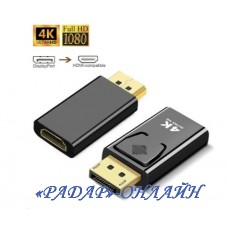 Адаптер шт.DisplayPort/гн.HDMI 4K