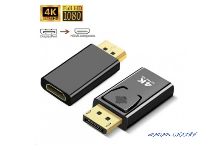 Адаптер шт.DisplayPort/гн.HDMI 4K