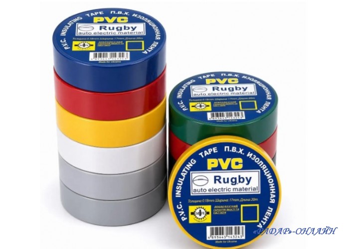 Стрічка ізоляційна ПХВ 18мм*10м Rugby