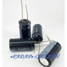 Конденсатор електролітичний 47мкФ 100В 10x20 CapXon