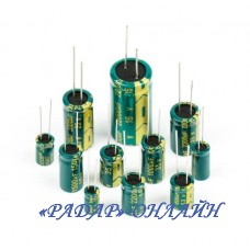 Конденсатор електролітичний 220мкФ 35В 8x12 105' Low ESR JCCON