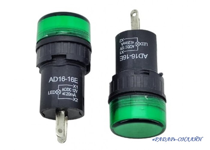 Iндикатор 12В AD16-16E зелений LED