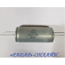 Конденсатор МБМ 0,01мкФ 750В