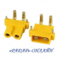 Разъем питания XT 30PW (комплект)