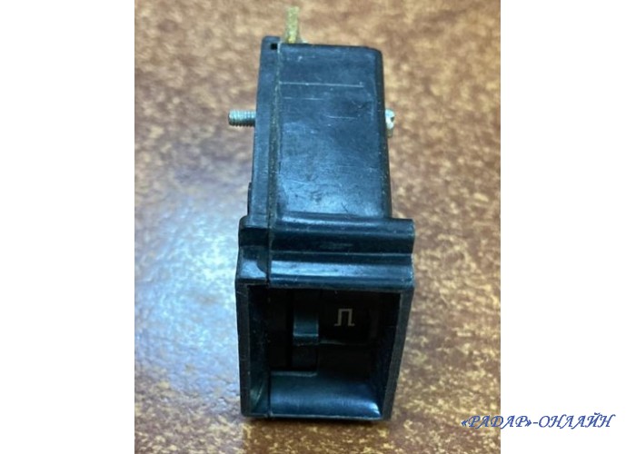 Переключатель ПП декадный 210-02