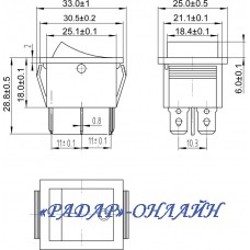 Перемикач N4 22x31 синій (два з підсвіткою)
