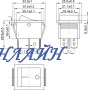 Перемикач N6а 22x31 синій (сдвоєний з підсвіткою)