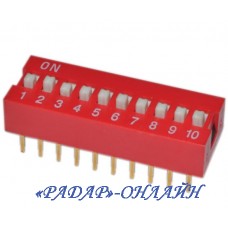 Перемикач 10 DIP-switch