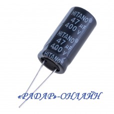 Конденсатор електролітичний 47мкФ 400В 16x32 105' Hitano
