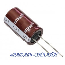 Конденсатор 1000мкФ 50В 16x25 105градусов Hitano