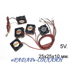 Вентилятор 5В 2510 2pin 25х25x10мм
