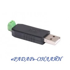 Адаптер USB/RS-485
