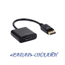 Адаптер штекер DisplayPort/гнездо HDMI, 0,2м