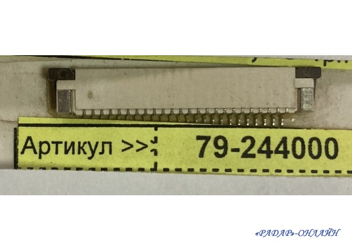 Разъем /1.0мм/ 24pin розетка на плату
