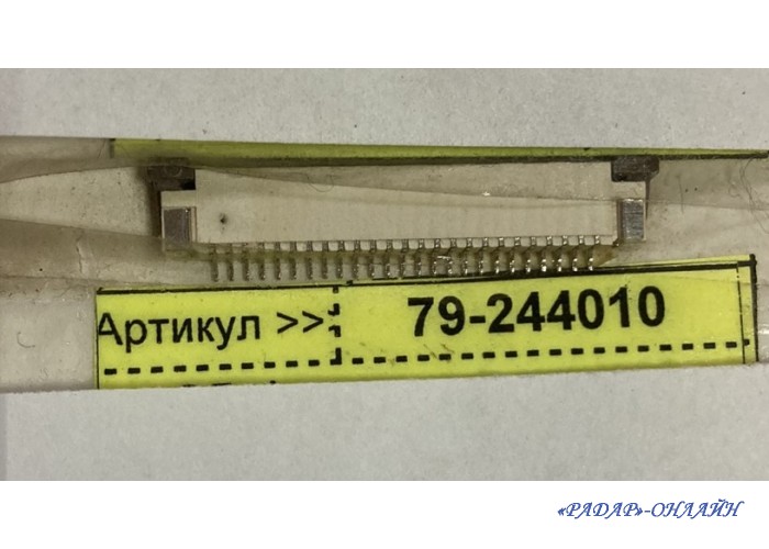 Розєм /1.0мм/ 25pin розетка на плату