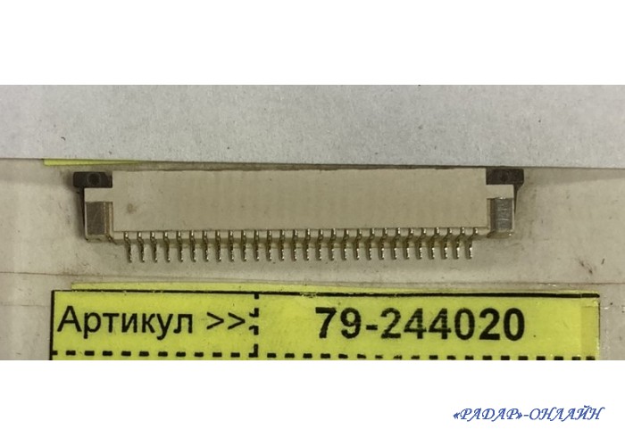 Розєм /1.0мм/ 28pin розетка на плату