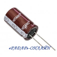 Конденсатор електролітичний 180мкФ 63В 10x20 105' Hitano
