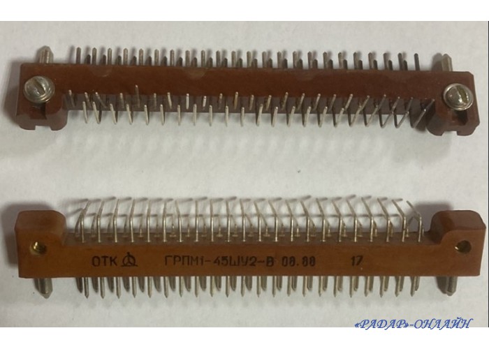 Разъем ГРПМ1-45ШУ2-В вилка