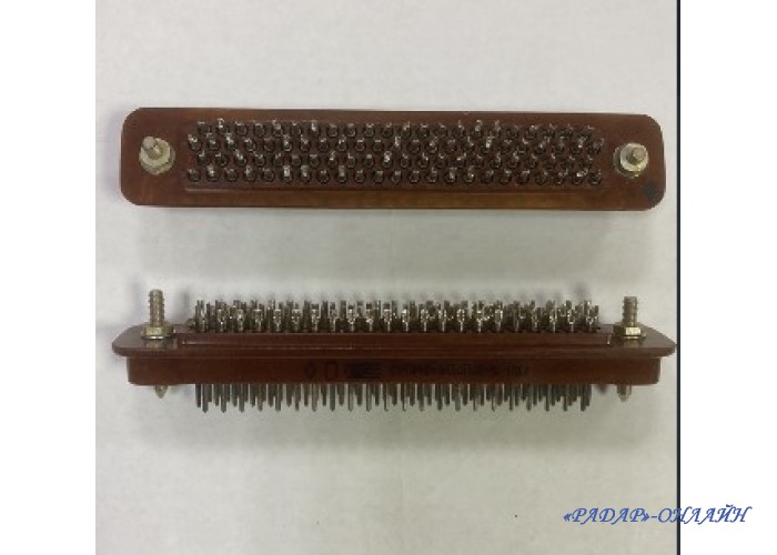 Розєм ГРПМ2-90ШПл2-В вилка