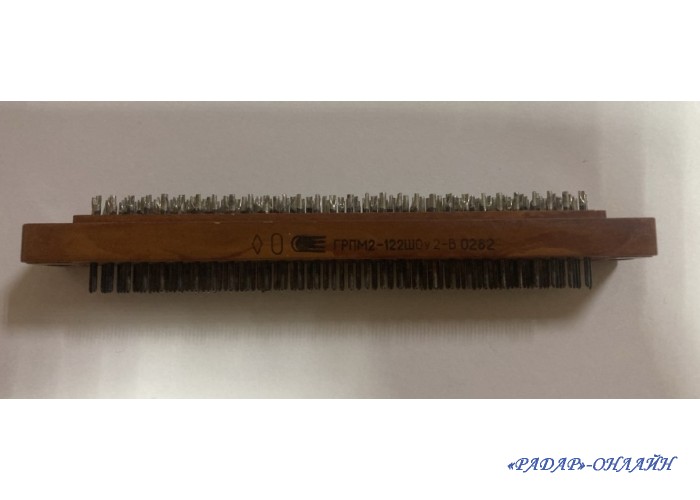 Розєм ГРПМ2-122ШО2-В вилка