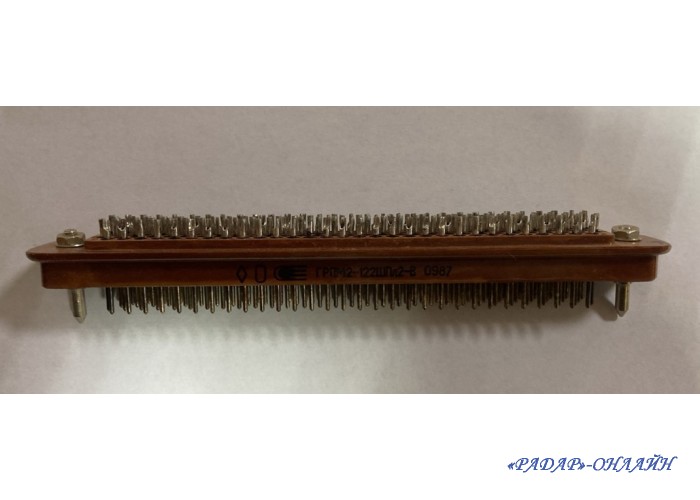 Розєм ГРПМ2-122ШПл2-В вилка