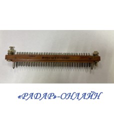 Роз'єм ГРПМ3-61Ш-В вилка