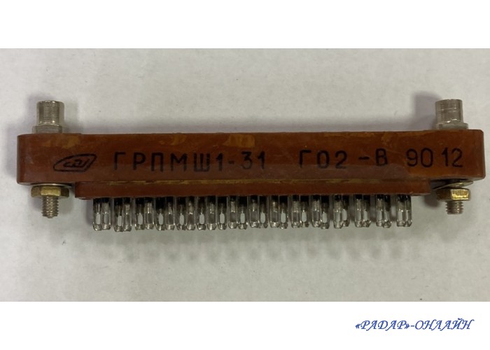 Розєм ГРПМШ1-31ГО2 розетка