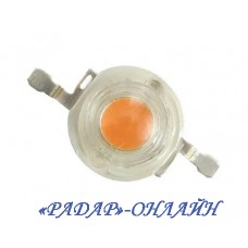 Світлодіод 1Вт фіто, повний спектр