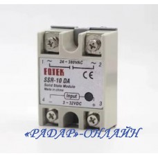 Реле твердотільне SSR-10DA
