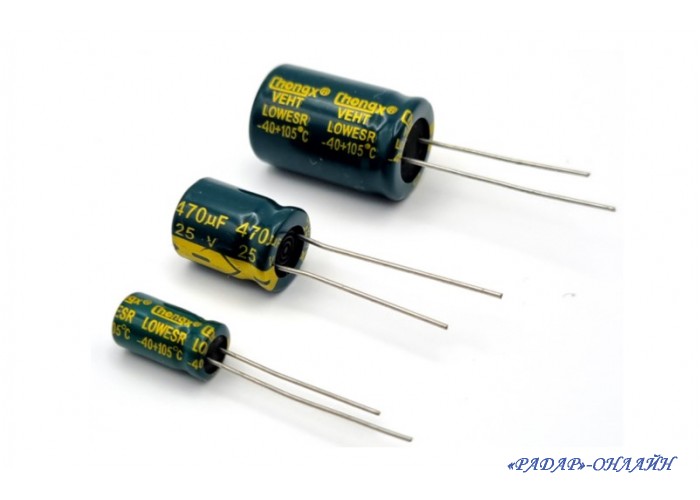 Конденсатор 2200мкФ 10В 10x17 105градусов Low ESR Chongx