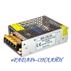 Блок живлення iмпульсний 24В 5А металевий корпус