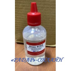 Флюс ФТБФ (для алюминия) 100мл