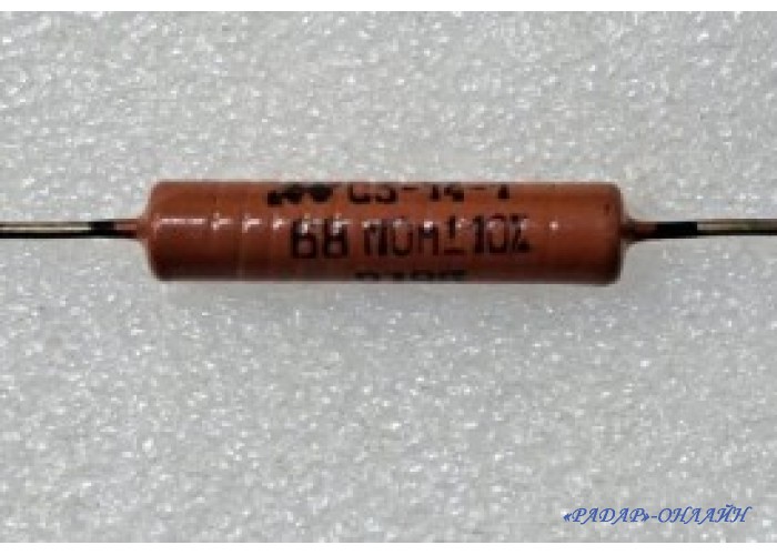 Резистор С3-14-1 68 МОм