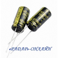Конденсатор електролітичний 4,7мкФ 50В 5x11 105' Hitano105' Low ESR Hitano EXR
