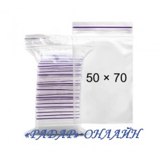 Пакет 50х70мм (100шт) zip-lock